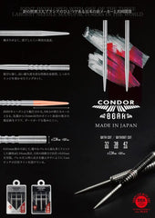 Condor Beak Steel Tip Points Steeldart Spitzen - ohne Ringschnitt - 32 mm - FutureDart