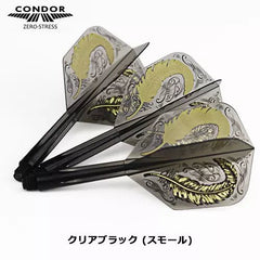 Condor Zero Stress Feather Small Flight Stems Shafts - Clear Black - S= 21.5mm - FutureDart