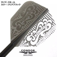 Condor Zero Stress Psychedelic Small Flight Stems Shafts - Clear Black - S= 21.5mm - FutureDart